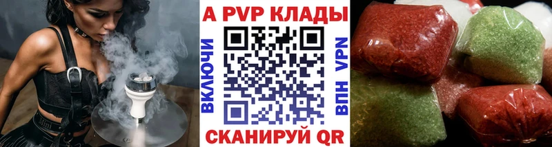А ПВП СК КРИС  Игра 