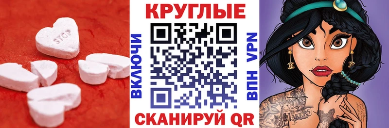 Ecstasy ешки  Игра 