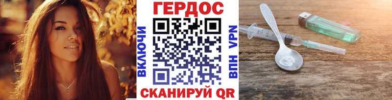 ГЕРОИН Heroin  Игра 