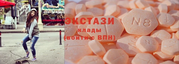кристаллы Алексеевка