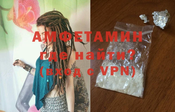 молекула духа Алзамай