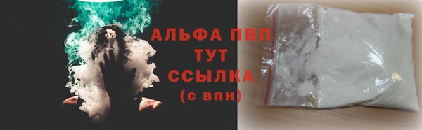 кристаллы Алексеевка