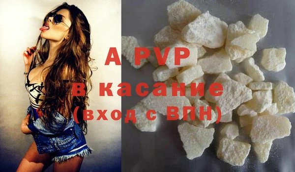 кристаллы Алексеевка