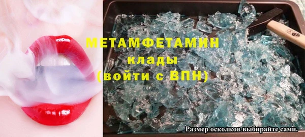 кристаллы Алексеевка