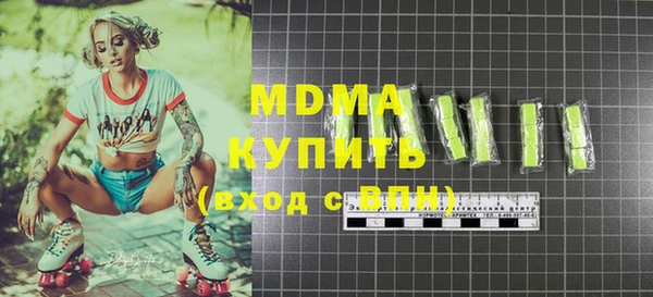 молекула духа Алзамай