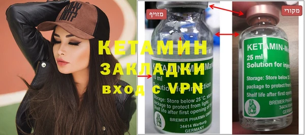 кристаллы Алексеевка