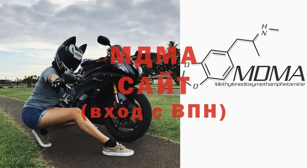 молекула духа Алзамай