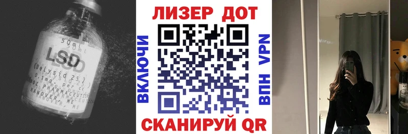 где купить наркоту Игра ЛСД экстази кислота