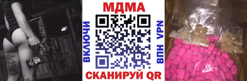 МДМА crystal Игра