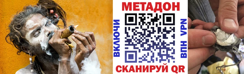 ОМГ ОМГ вход  Игра  МЕТАДОН белоснежный 