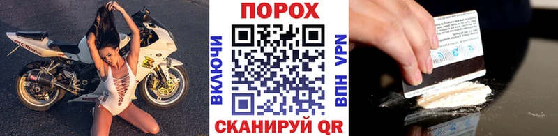МЕТАМФЕТАМИН мет  Игра 
