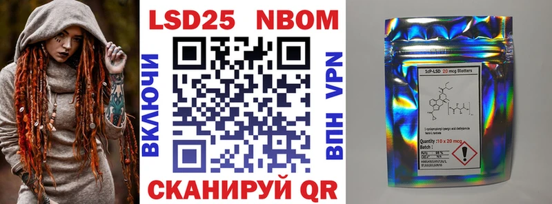 Марки 25I-NBOMe 1500мкг  где купить наркоту  Игра 