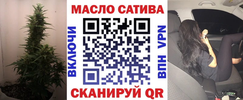 ОМГ ОМГ ссылка  Игра  Дистиллят ТГК Wax 